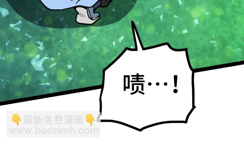 絕世劍神 - 第44話 交出納戒(2/2) - 5