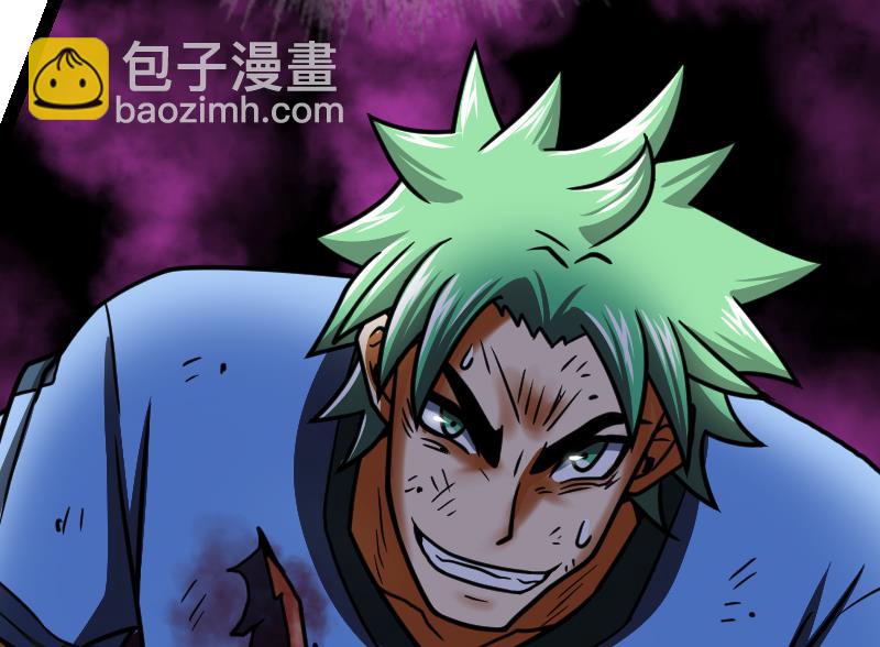 絕世劍神 - 第44話 交出納戒(2/2) - 1