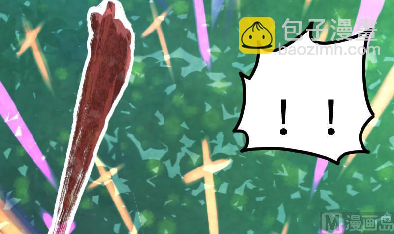 絕世劍神 - 第46話 別以爲我會怕你(1/2) - 1