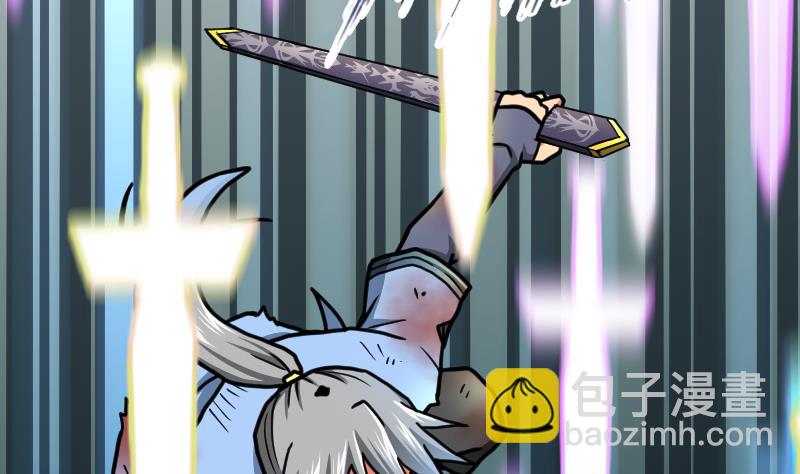 絕世劍神 - 第46話 別以爲我會怕你(2/2) - 3