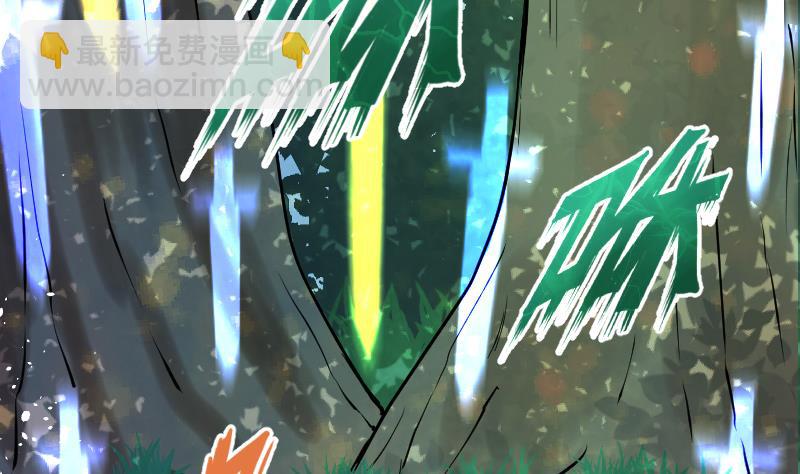 絕世劍神 - 第46話 別以爲我會怕你(2/2) - 7