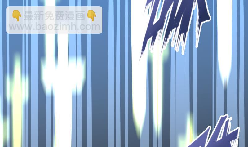 絕世劍神 - 第46話 別以爲我會怕你(2/2) - 6