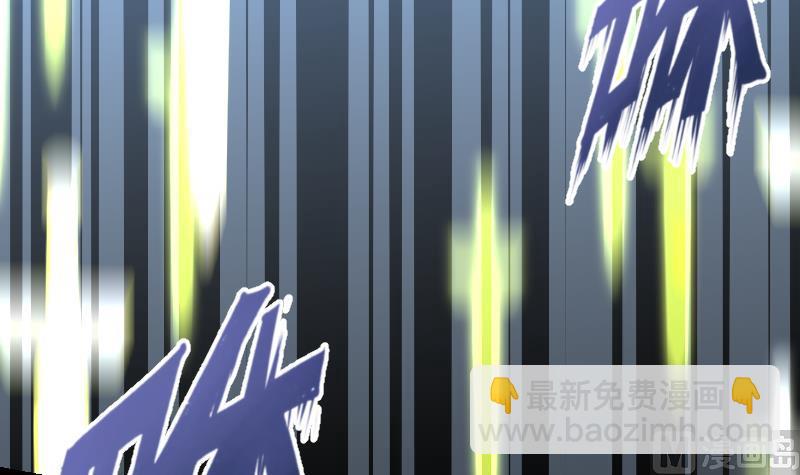 絕世劍神 - 第46話 別以爲我會怕你(2/2) - 7