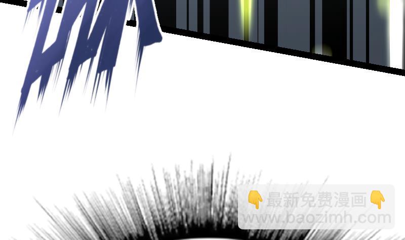 絕世劍神 - 第46話 別以爲我會怕你(2/2) - 8