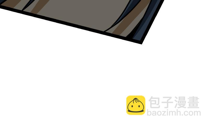 絕世劍神 - 第46話 別以爲我會怕你(2/2) - 3