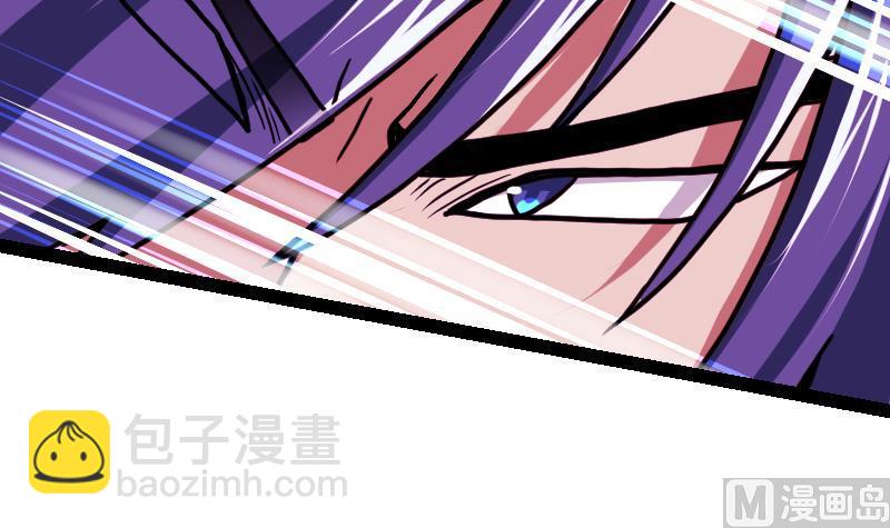 絕世劍神 - 第48話 三疊山(1/2) - 2