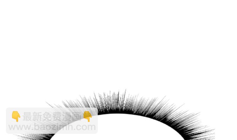 絕世劍神 - 第48話 三疊山(1/2) - 1