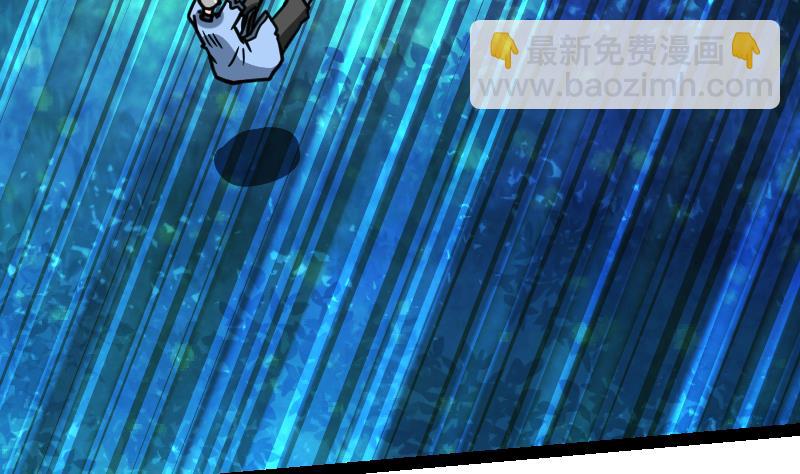 絕世劍神 - 第48話 三疊山(2/2) - 5