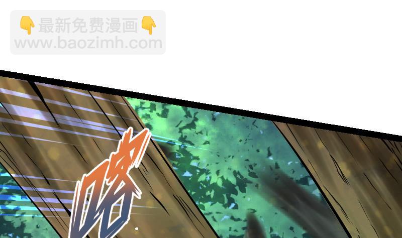 絕世劍神 - 第48話 三疊山(2/2) - 8