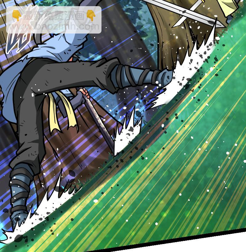 絕世劍神 - 第48話 三疊山(2/2) - 2