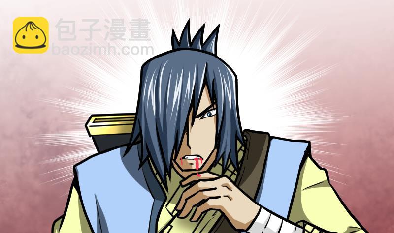 絕世劍神 - 第48話 三疊山(2/2) - 6