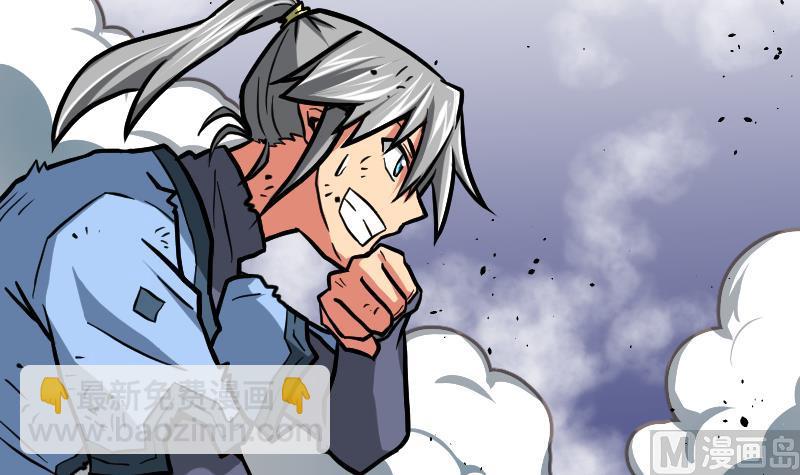 絕世劍神 - 第48話 三疊山(2/2) - 2