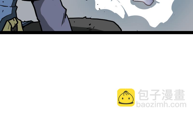 絕世劍神 - 第48話 三疊山(2/2) - 3