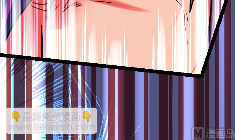 絕世劍神 - 第48話 三疊山(2/2) - 3