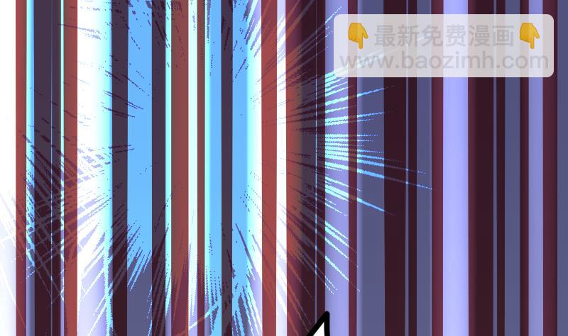 絕世劍神 - 第48話 三疊山(2/2) - 4