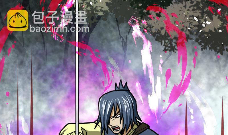 絕世劍神 - 第48話 三疊山(2/2) - 6