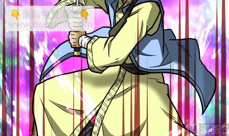 絕世劍神 - 第48話 三疊山(2/2) - 7