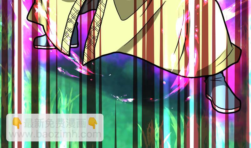 絕世劍神 - 第48話 三疊山(2/2) - 8