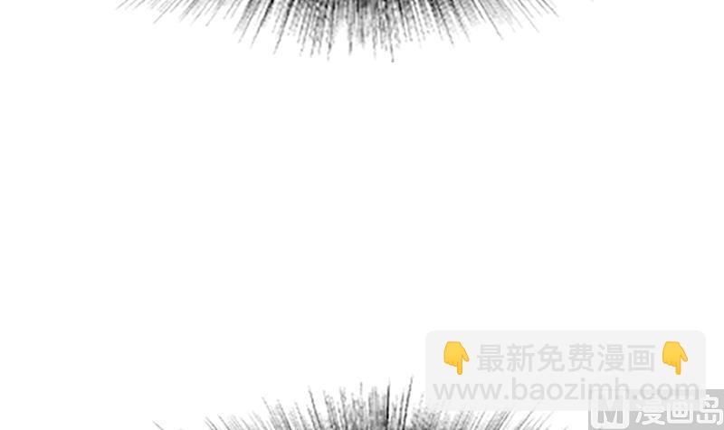 絕世劍神 - 第48話 三疊山(2/2) - 5