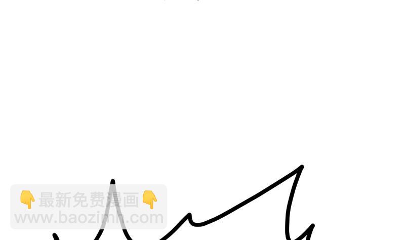 絕世劍神 - 第48話 三疊山(2/2) - 2