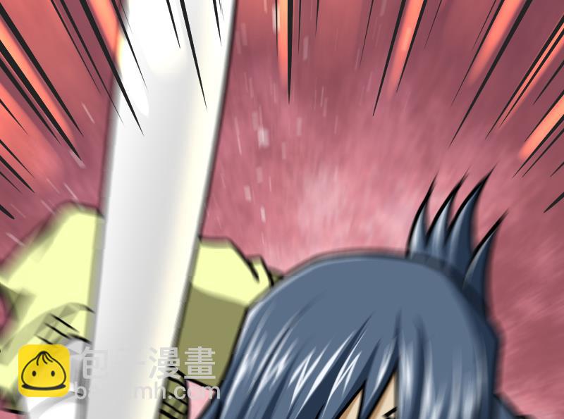 絕世劍神 - 第48話 三疊山(2/2) - 4