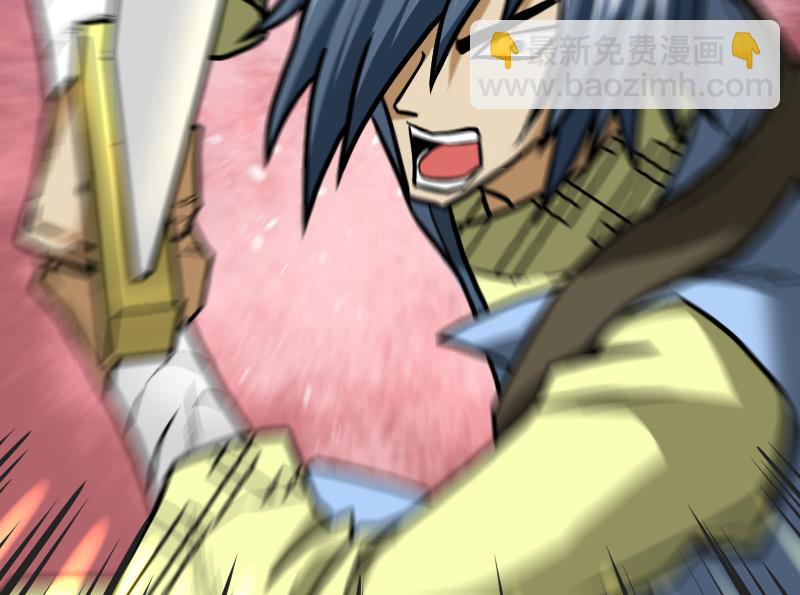 絕世劍神 - 第48話 三疊山(2/2) - 5