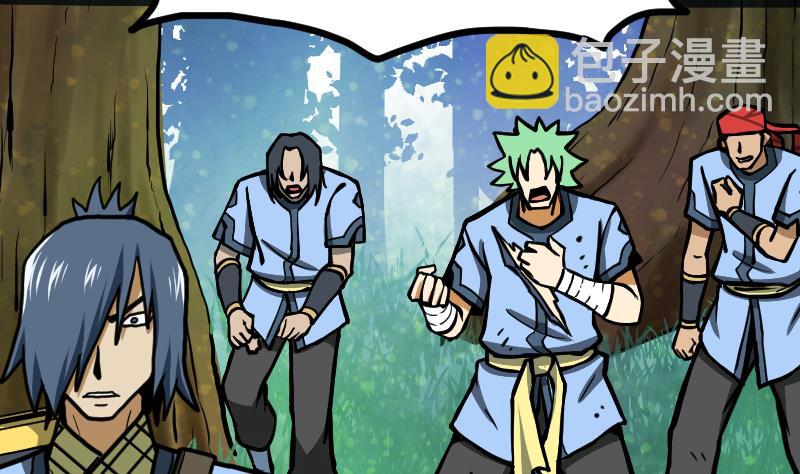 絕世劍神 - 第50話 拼命(1/2) - 4