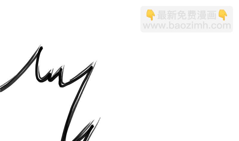 絕世劍神 - 第50話 拼命(1/2) - 2