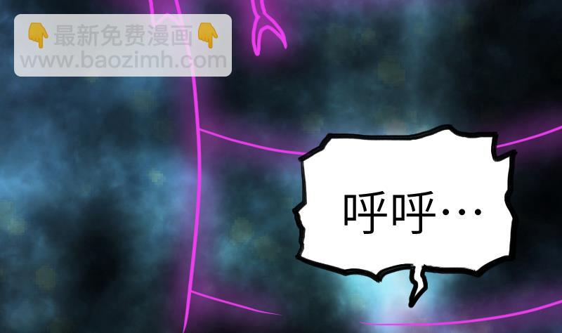 絕世劍神 - 第50話 拼命(1/2) - 4