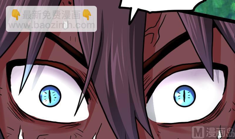 絕世劍神 - 第50話 拼命(1/2) - 4