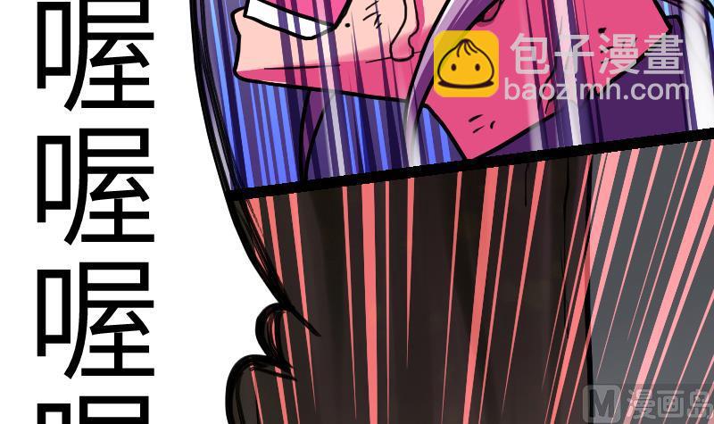 絕世劍神 - 第50話 拼命(1/2) - 4