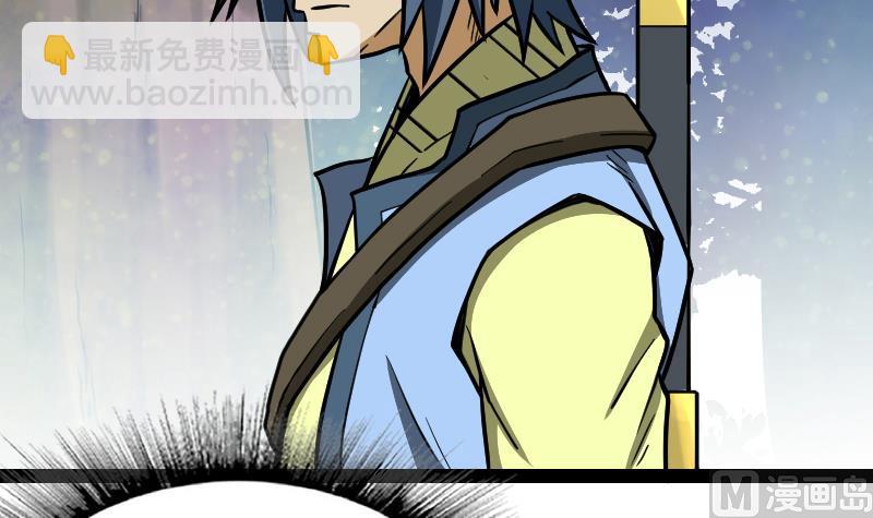 絕世劍神 - 第50話 拼命(2/2) - 6