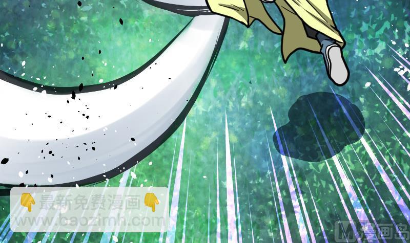 絕世劍神 - 第50話 拼命(2/2) - 1