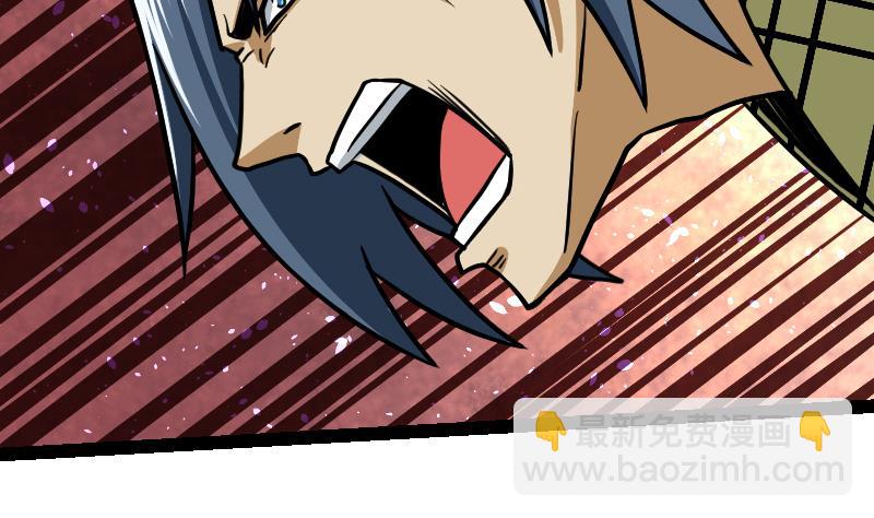 絕世劍神 - 第50話 拼命(2/2) - 2