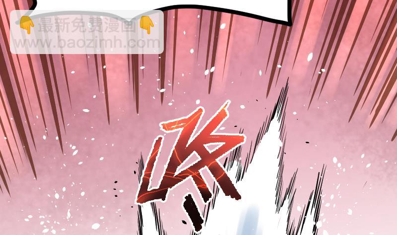 絕世劍神 - 第50話 拼命(2/2) - 5