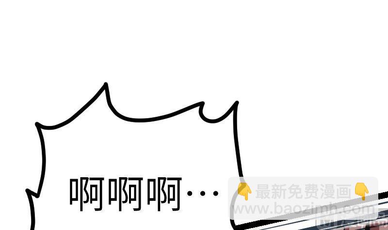 絕世劍神 - 第50話 拼命(2/2) - 2