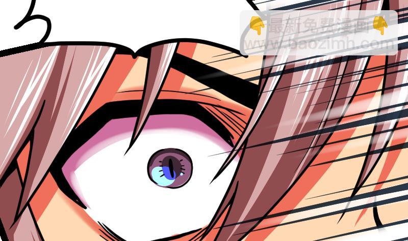 絕世劍神 - 第50話 拼命(2/2) - 3