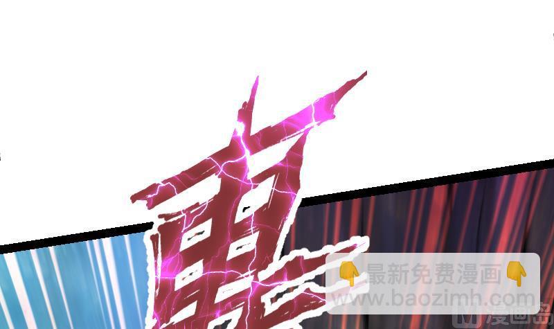 絕世劍神 - 第50話 拼命(2/2) - 5