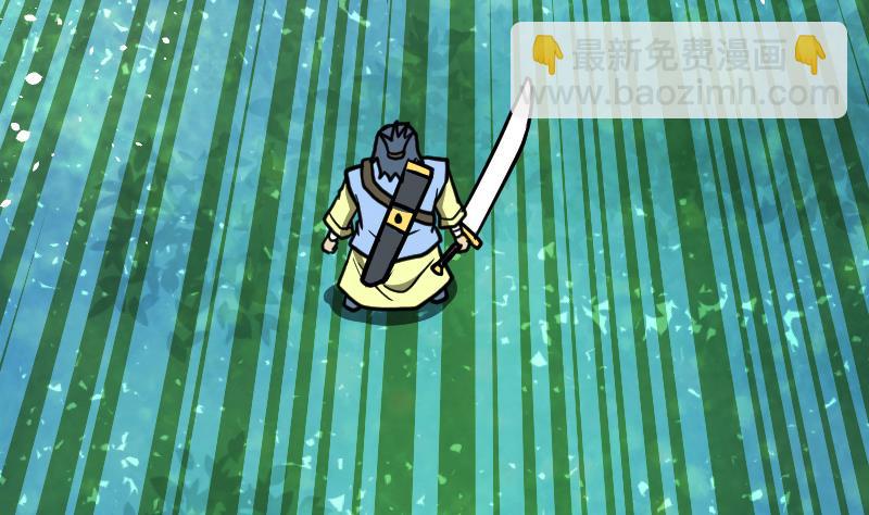 絕世劍神 - 第50話 拼命(1/2) - 1