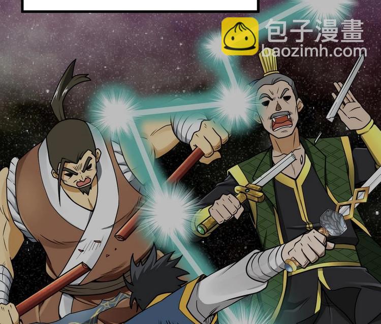 絕世劍神 - 第6話 七星連環劍(1/2) - 3