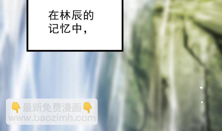 絕世劍神 - 第6話 七星連環劍(1/2) - 3