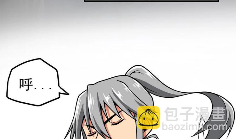 絕世劍神 - 第6話 七星連環劍(1/2) - 1