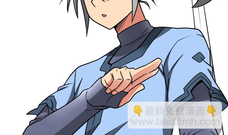 絕世劍神 - 第6話 七星連環劍(1/2) - 2