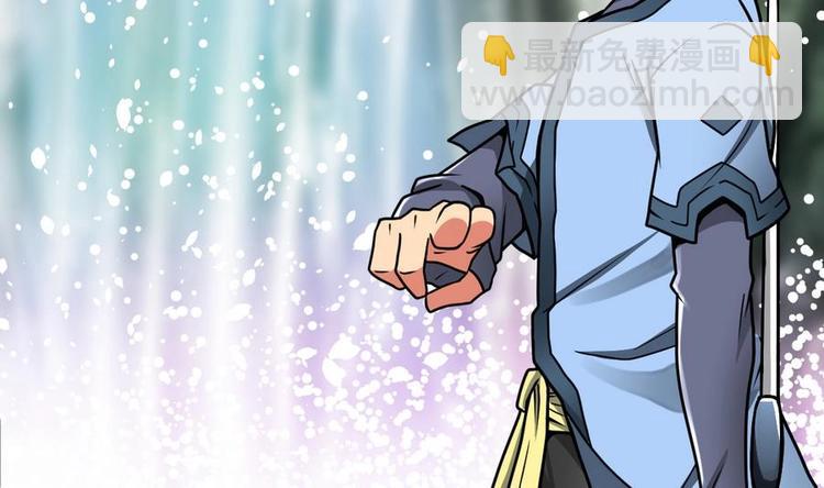 絕世劍神 - 第6話 七星連環劍(1/2) - 5