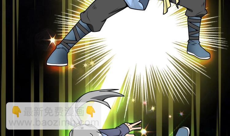 絕世劍神 - 第6話 七星連環劍(2/2) - 1