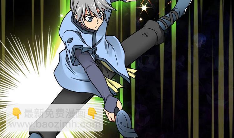 絕世劍神 - 第6話 七星連環劍(2/2) - 2