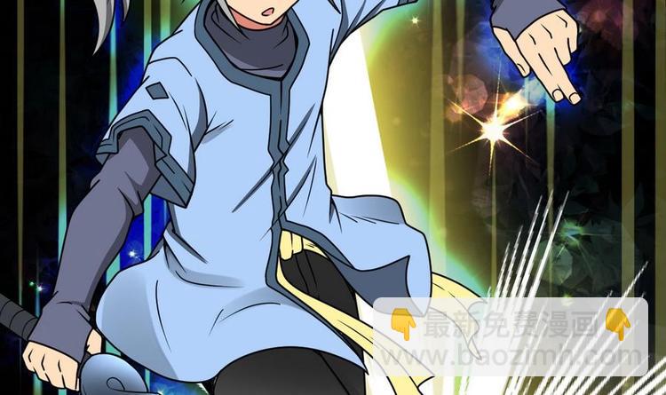 絕世劍神 - 第6話 七星連環劍(2/2) - 6