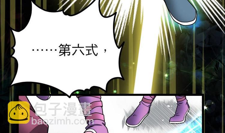 絕世劍神 - 第6話 七星連環劍(2/2) - 2