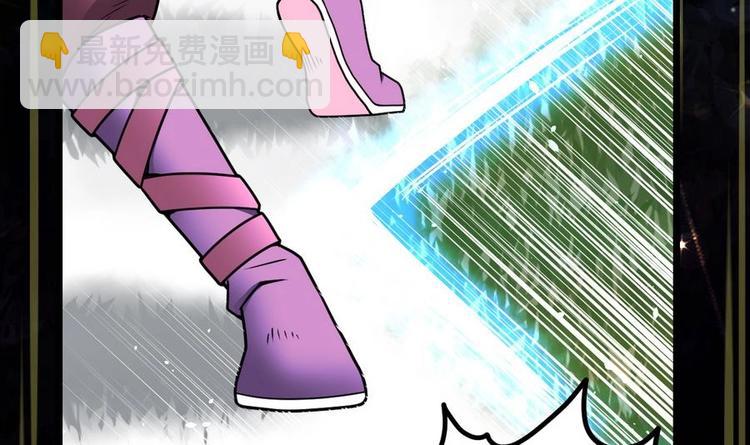 絕世劍神 - 第6話 七星連環劍(2/2) - 3