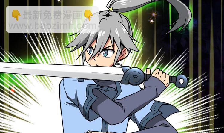 絕世劍神 - 第6話 七星連環劍(2/2) - 5